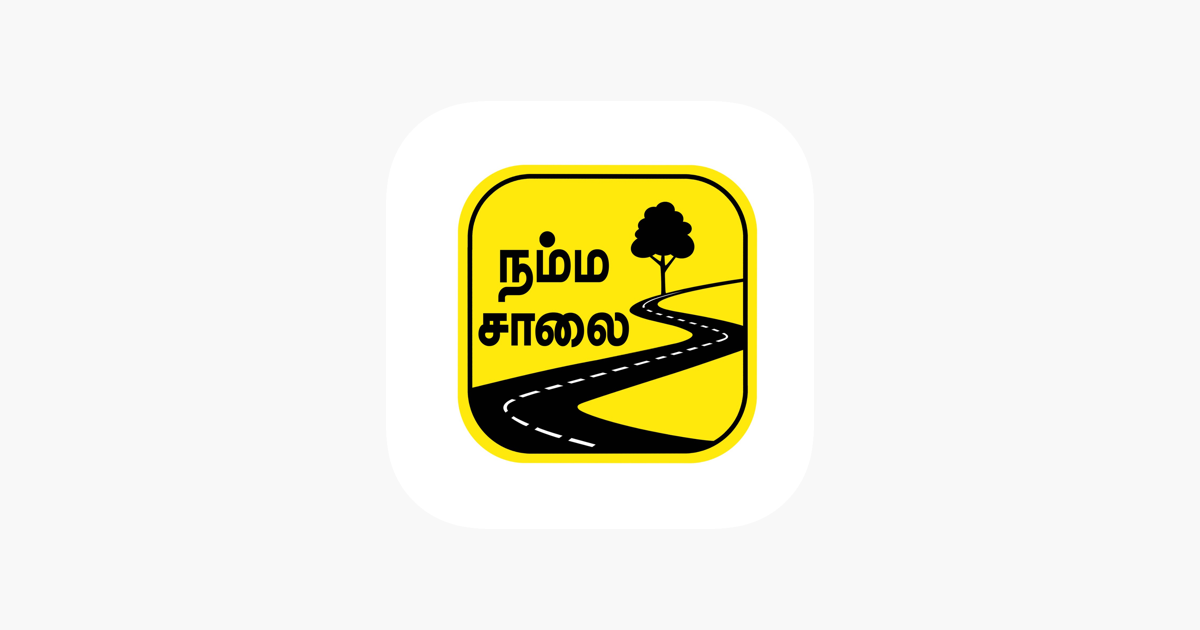 Namma Salai App