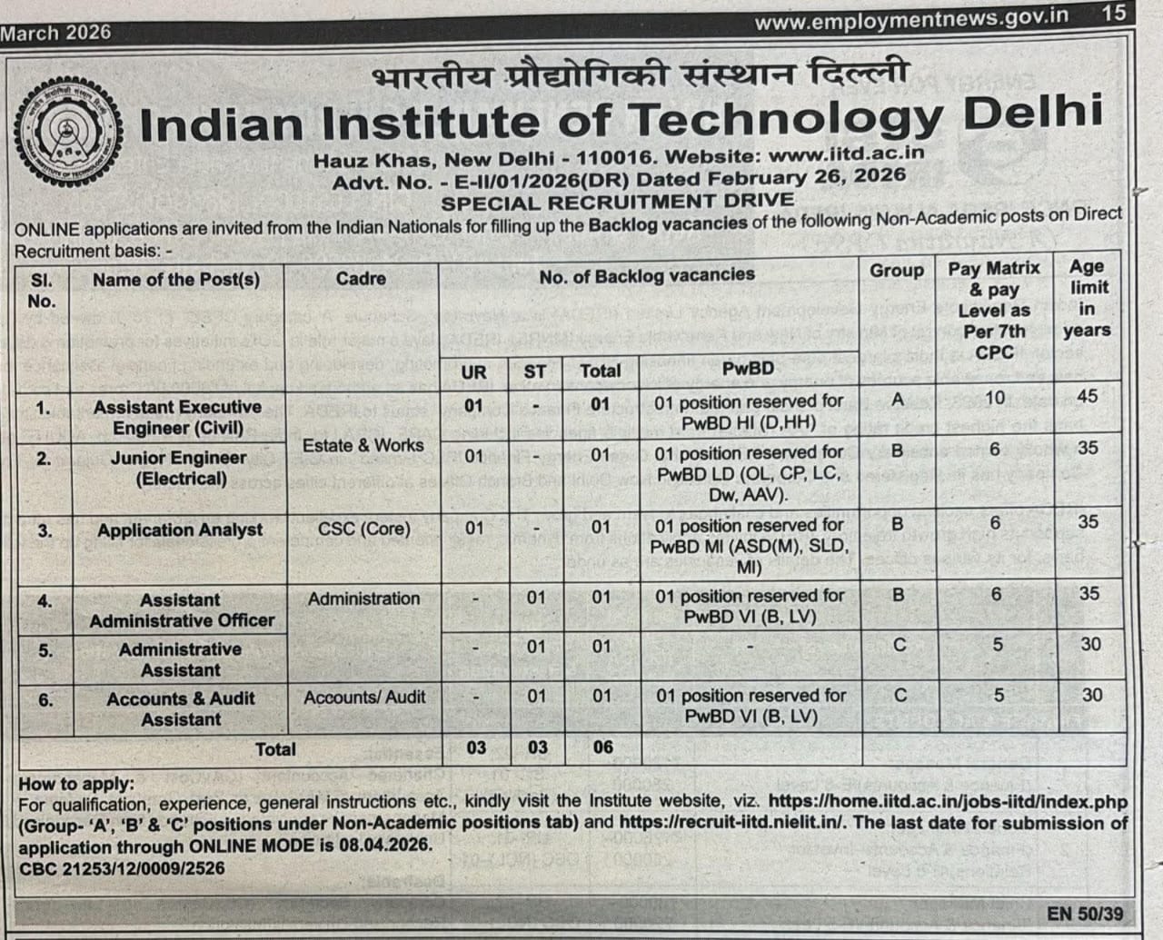 WhatsApp Image 2026 04 05 At 2.46.49 PM