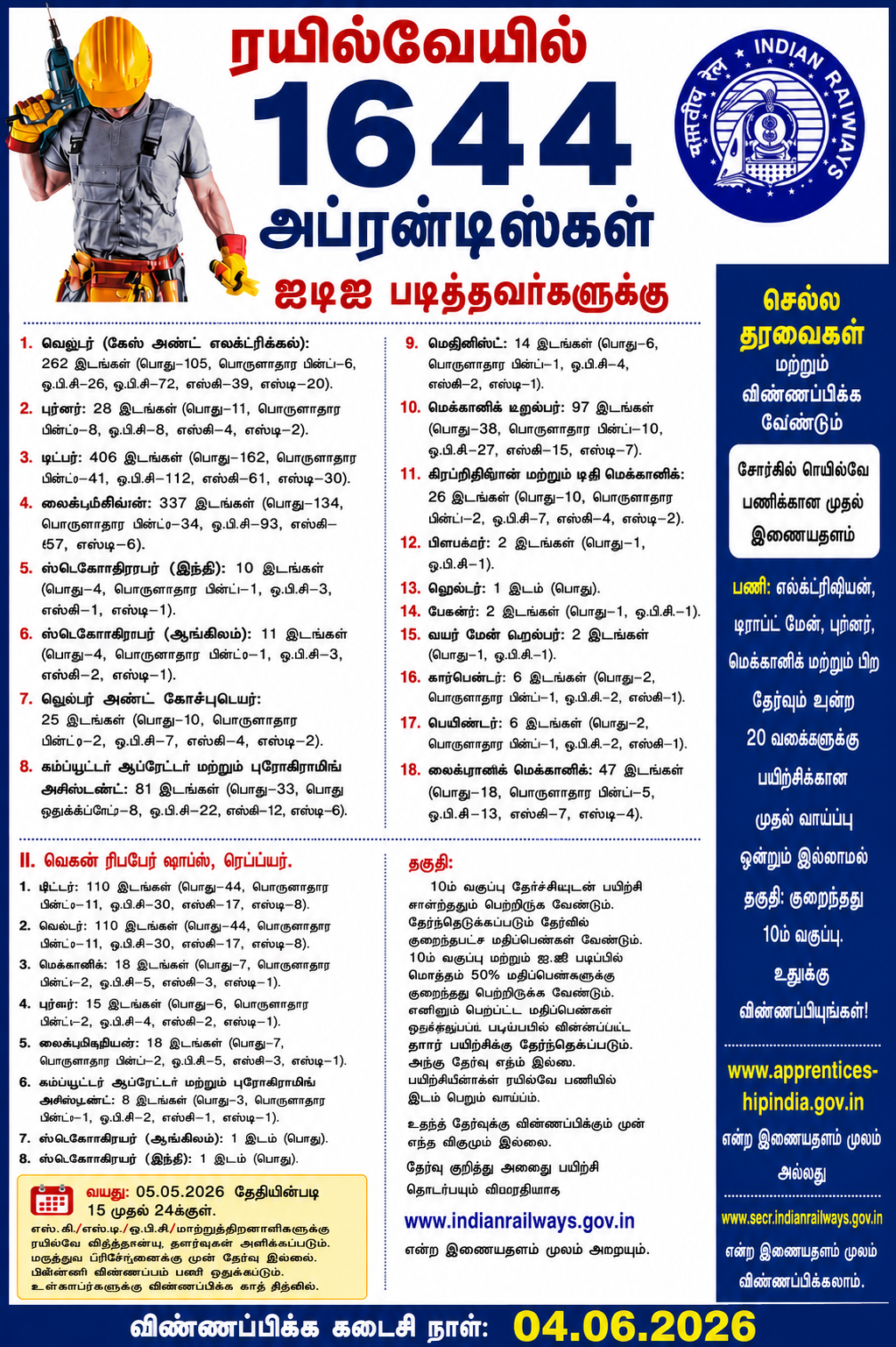 ChatGPT Image May 27 2026 01 47 02 PM