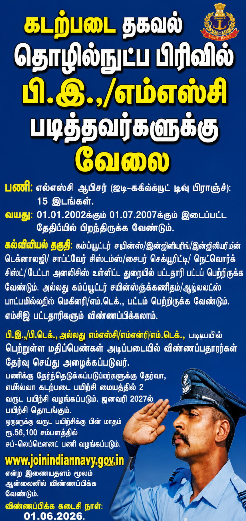 ChatGPT Image May 27 2026 12 43 33 PM