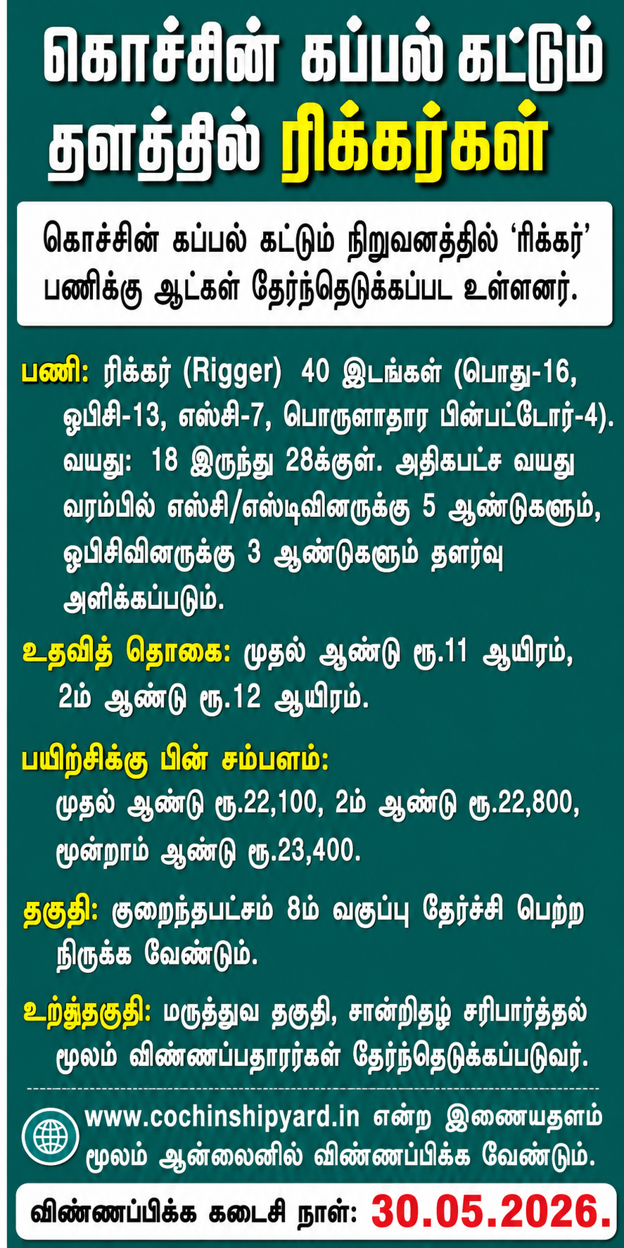 ChatGPT Image May 27 2026 12 52 27 PM