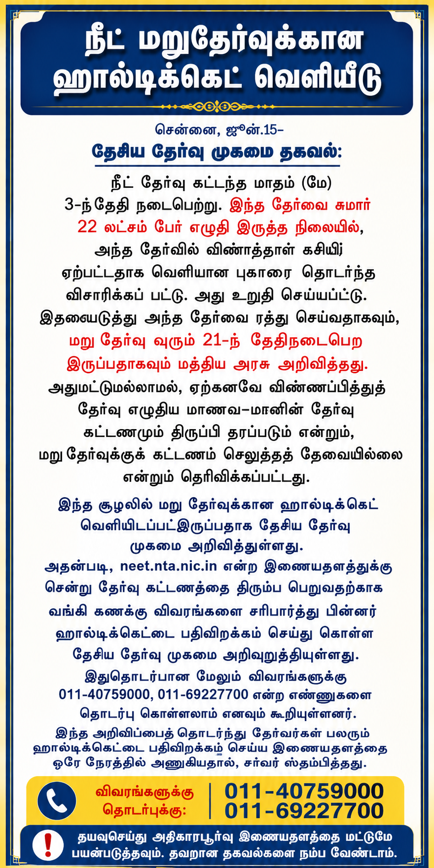 ChatGPT Image Jun 15 2026 10 50 53 AM
