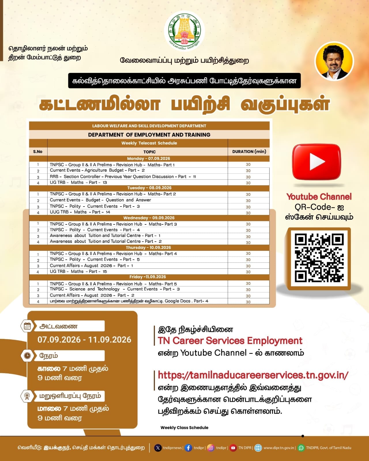WhatsApp Image 2026 09 08 At 5.50.56 PM